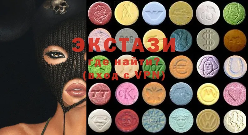 Экстази 280 MDMA  где продают наркотики  Лыткарино 