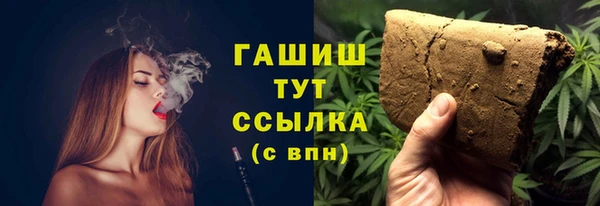 спайс Верхний Тагил