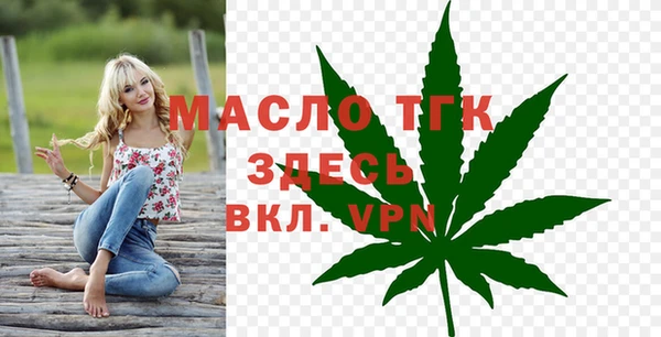 спайс Верхний Тагил