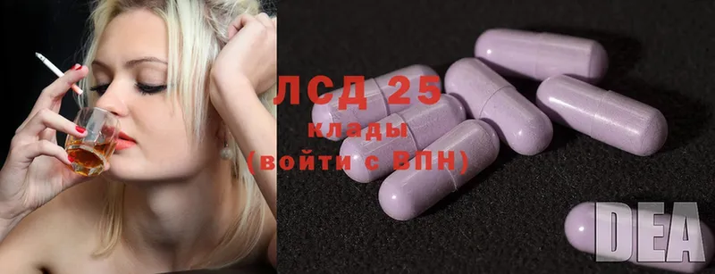 LSD-25 экстази ecstasy  где купить наркотик  Лыткарино 