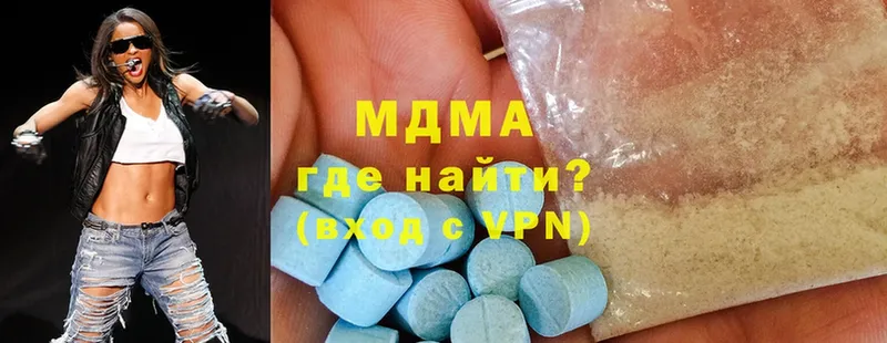 MDMA VHQ  Лыткарино 