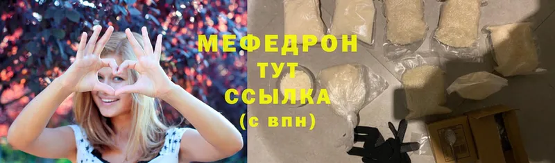 МЕФ мяу мяу  hydra онион  Лыткарино  даркнет сайт 